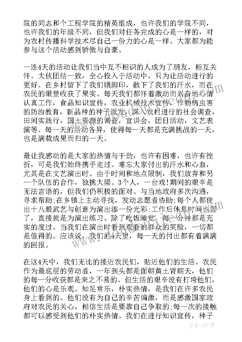 大学生宿舍劳动实践报告 宿舍劳动实践报告(精选5篇)