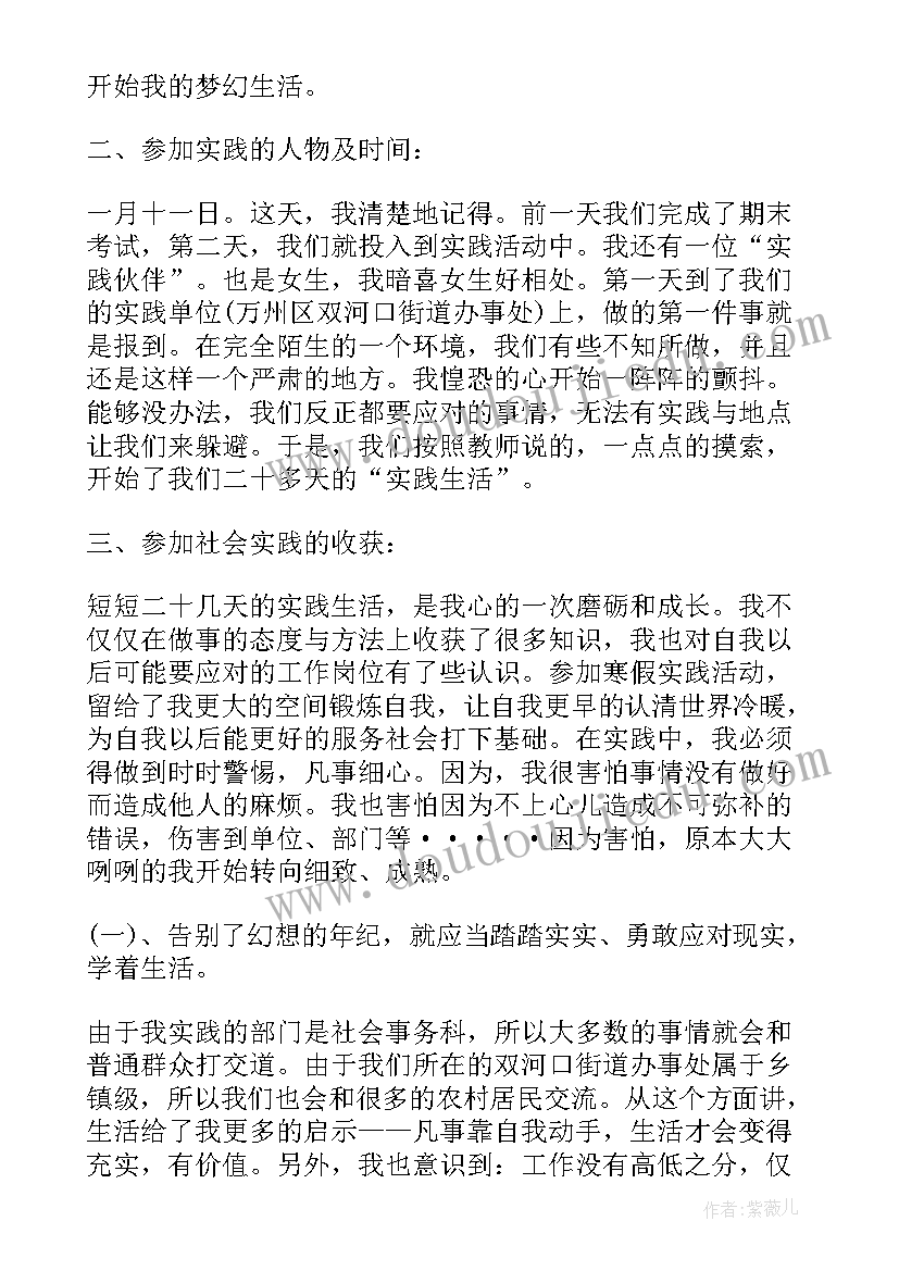 2023年一年级帮父母做家务的心得体会(模板5篇)