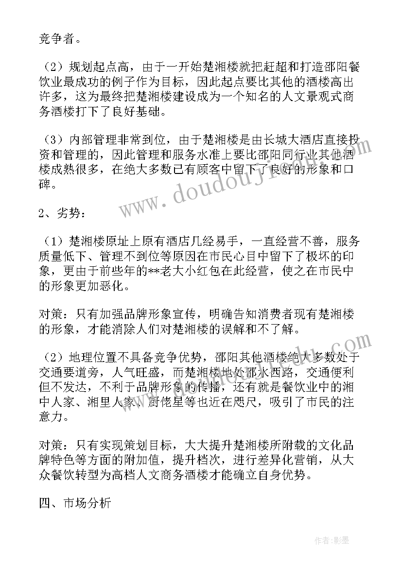 2023年企业品牌宣传工作总结(大全5篇)