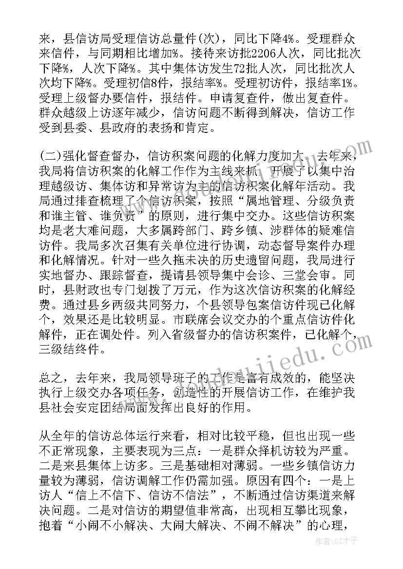 2023年科研人员工作个人总结(精选5篇)