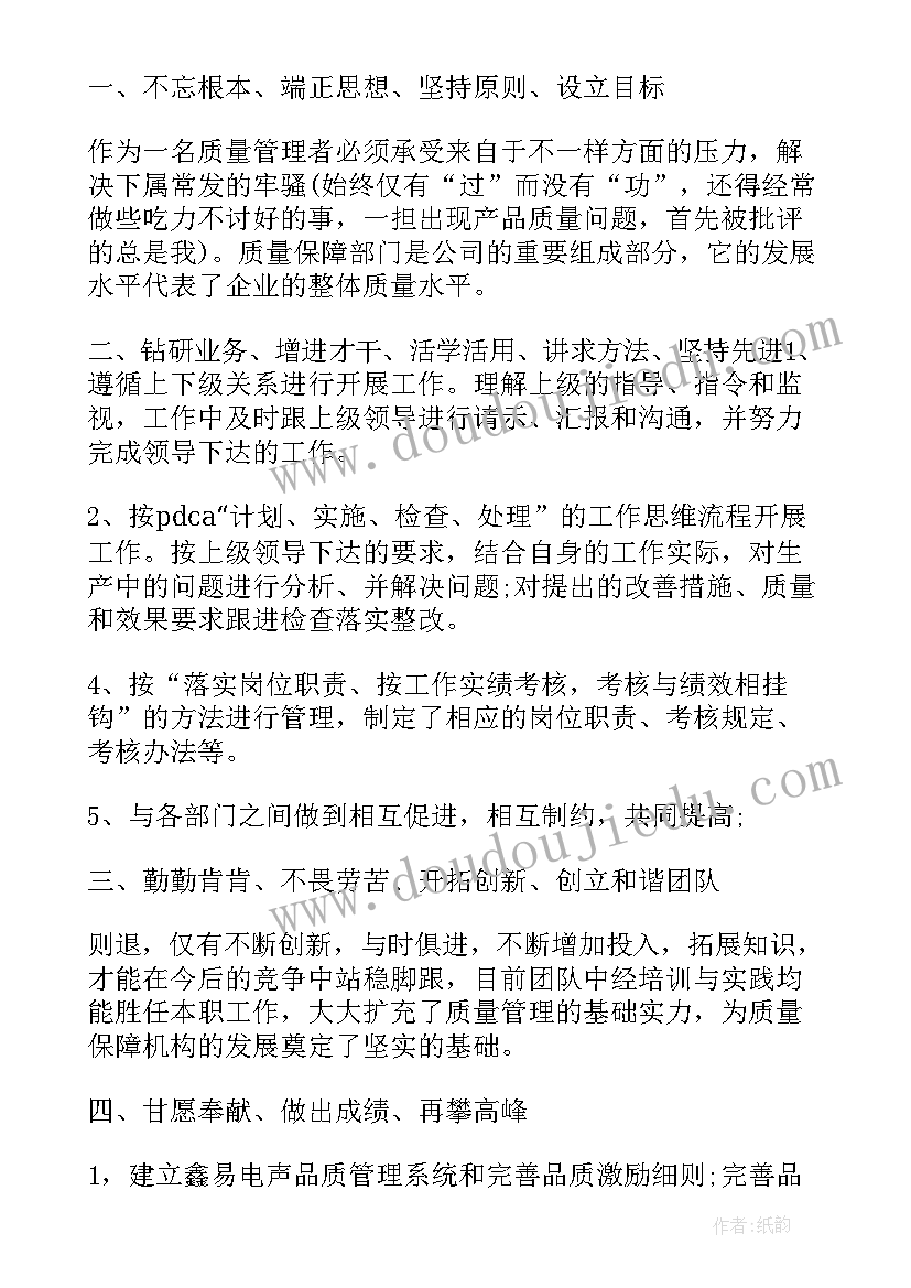 最新律师个人总结(通用9篇)