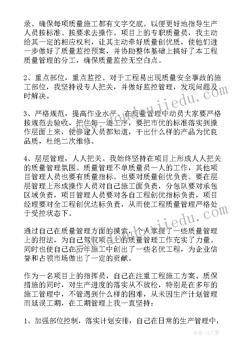 最新建筑施工工伤事故调查报告(通用6篇)