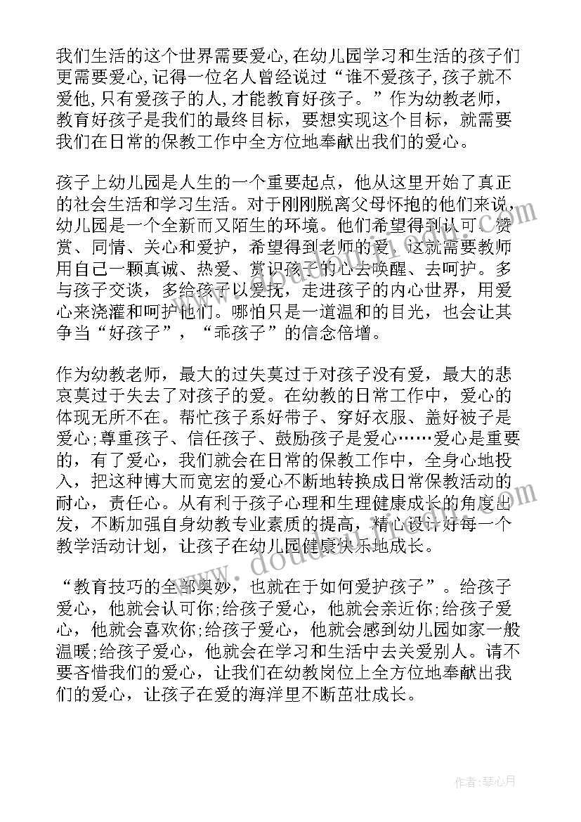 2023年大班数学教学总结与反思(优质5篇)