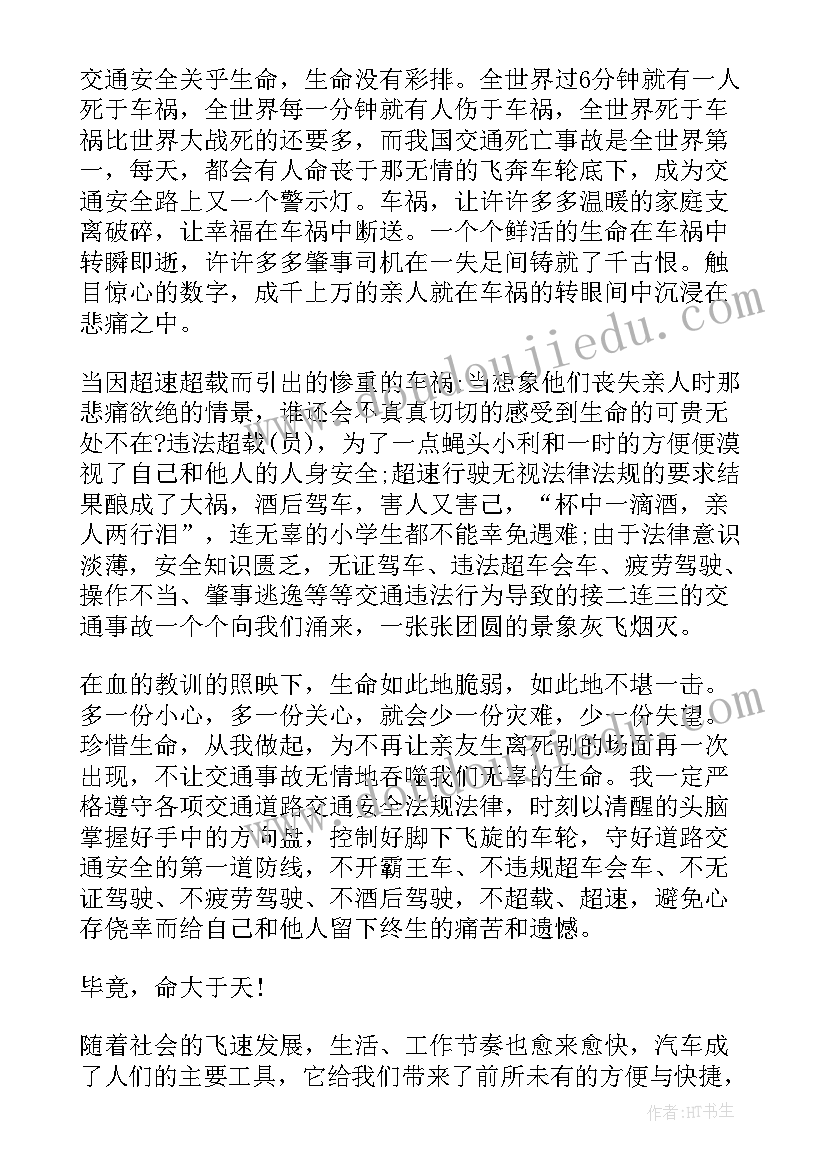 最新部队警示教育心得体会 部队安全警示教育个人心得体会(通用5篇)