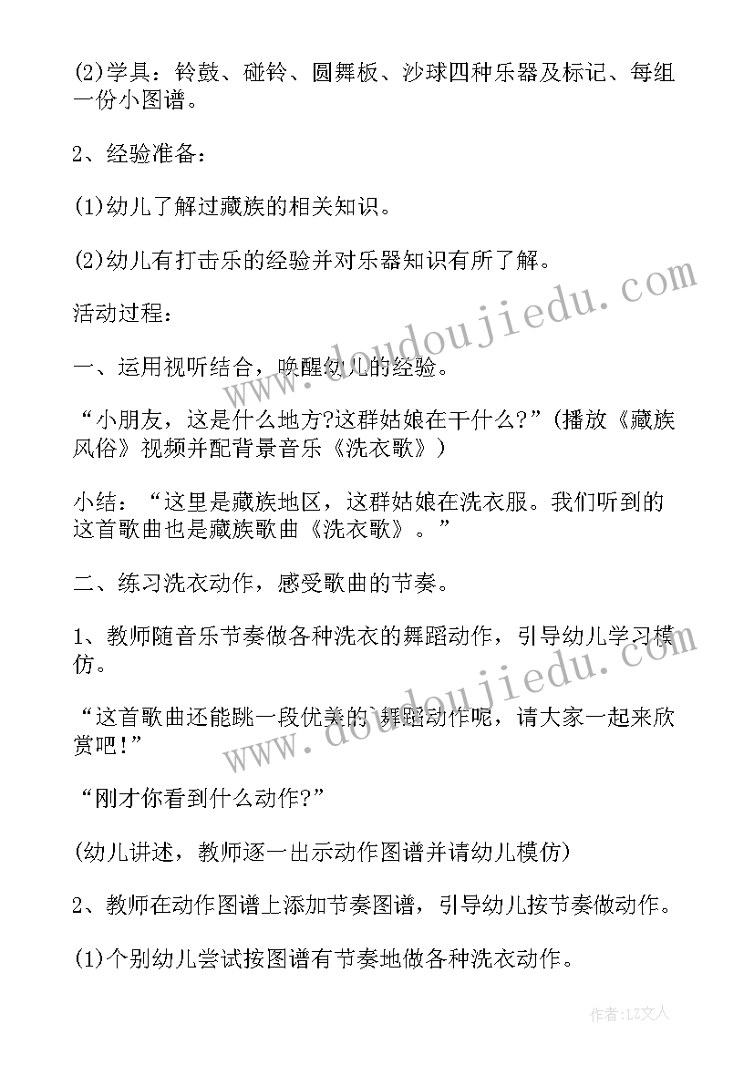 2023年春夏秋冬教案幼儿园科学(模板5篇)