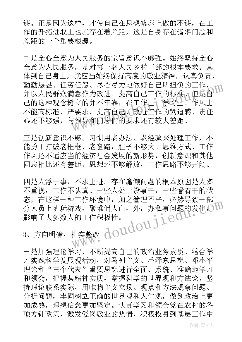 2023年公安部门纪律作风整顿工作汇报材料(通用5篇)