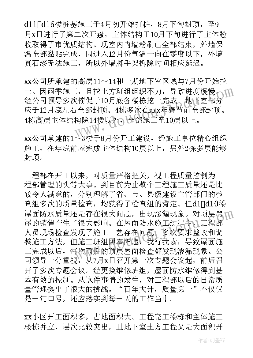 最新事业工作人员个人年度总结(精选9篇)