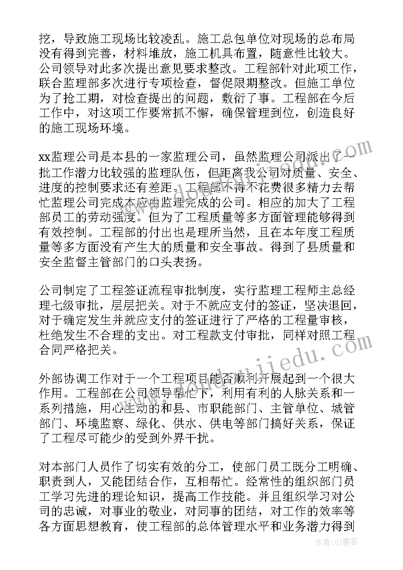 最新事业工作人员个人年度总结(精选9篇)