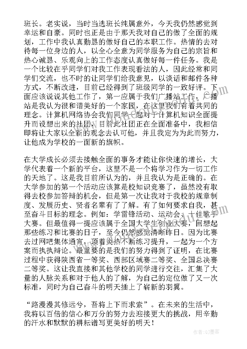 2023年贫困生申请认定 大学生贫困认定申请书(实用10篇)