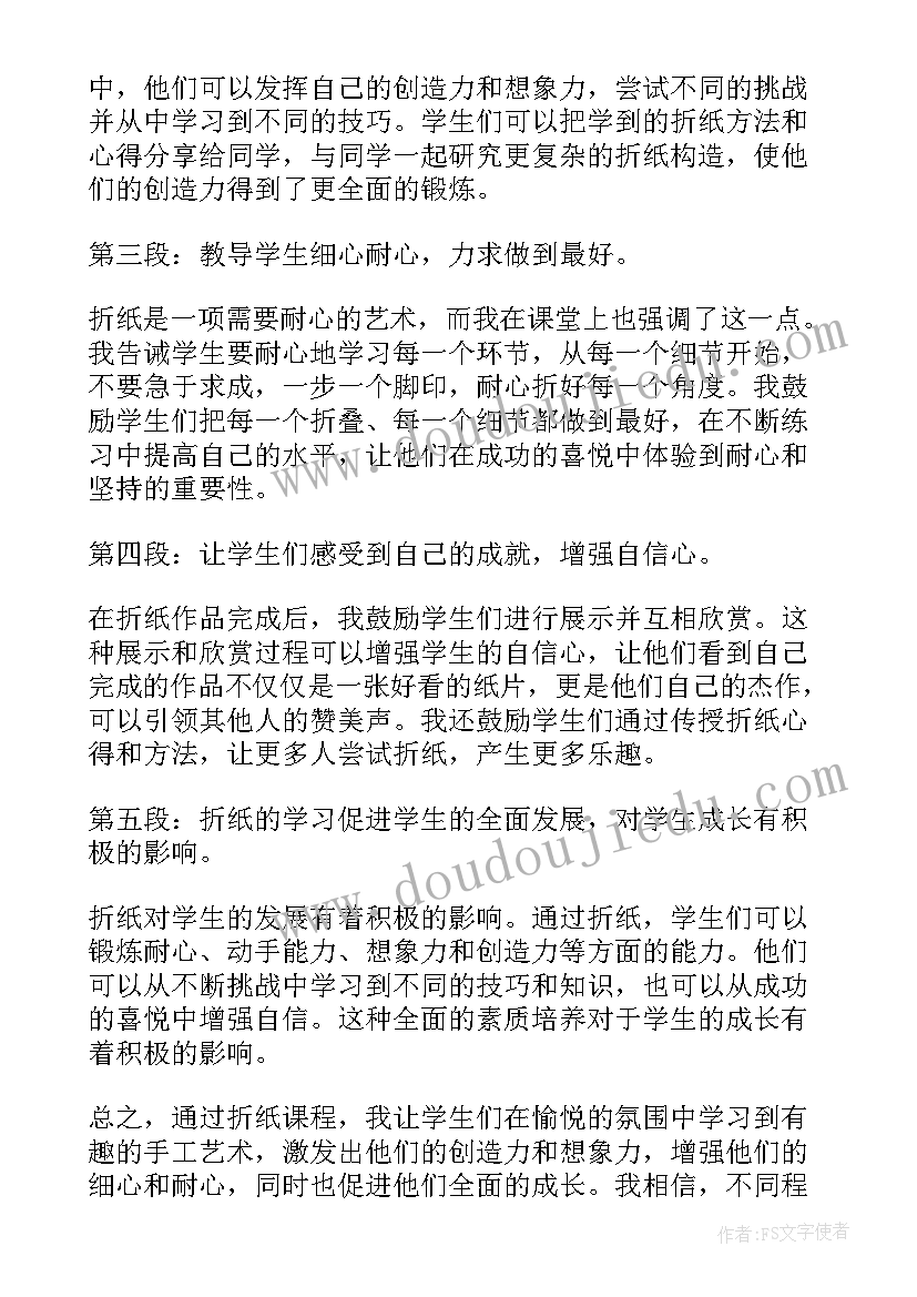 2023年幼儿园大班帐篷活动教案(实用7篇)