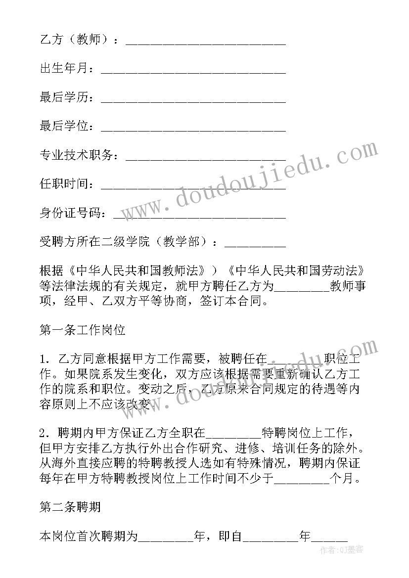 签合同填写的内容错了 房屋租赁合同填写(精选10篇)