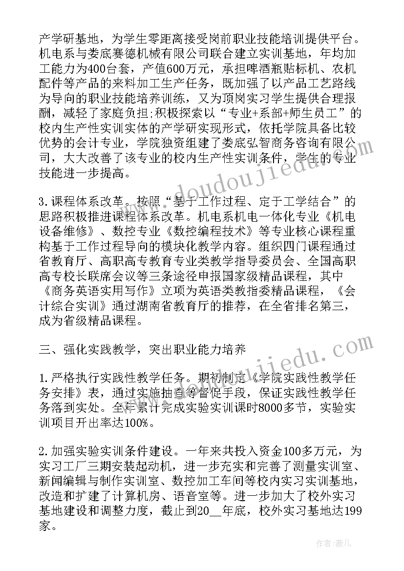 最新初中物理老师的个人年度总结(优质7篇)