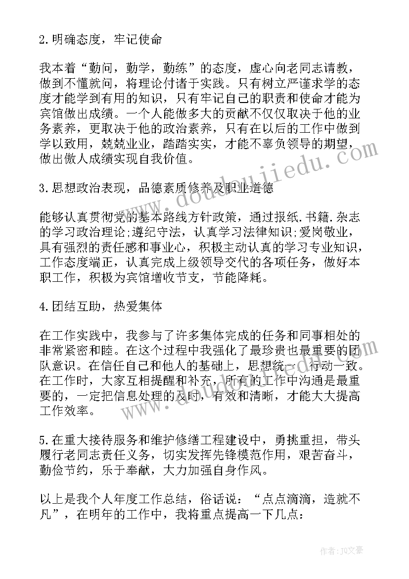 2023年驻村工作队员个人工作总结(模板8篇)