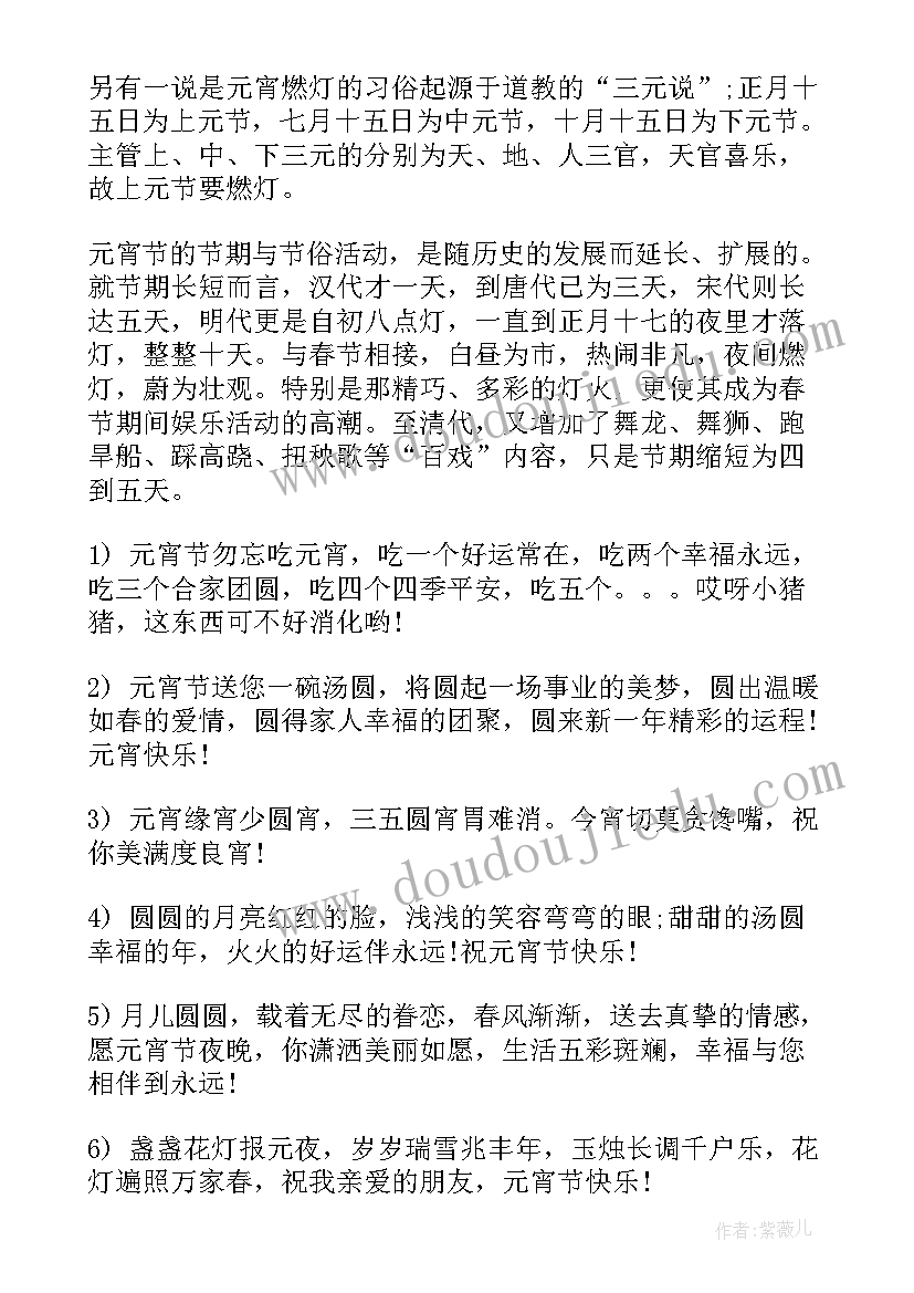 简单漂亮的五一劳动节手抄报张(模板6篇)