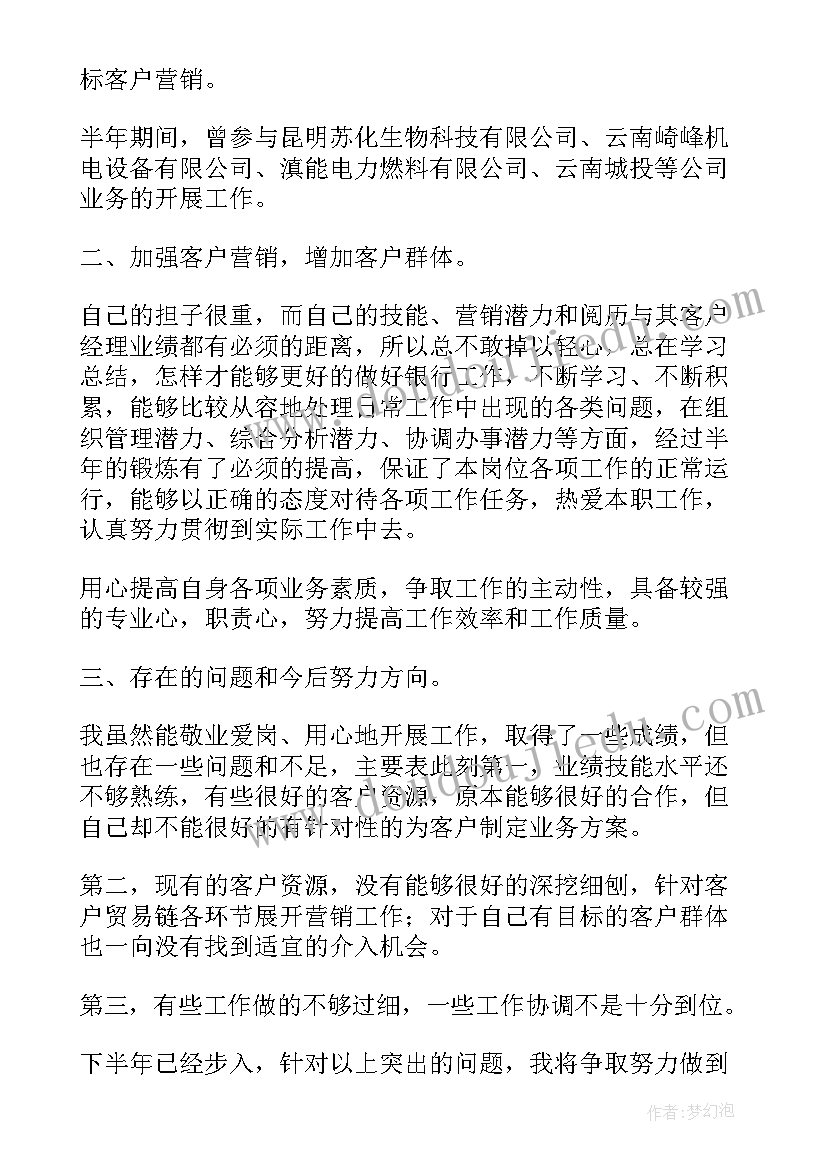 部门经理领导工作述职报告总结 部门经理个人工作述职报告(精选5篇)