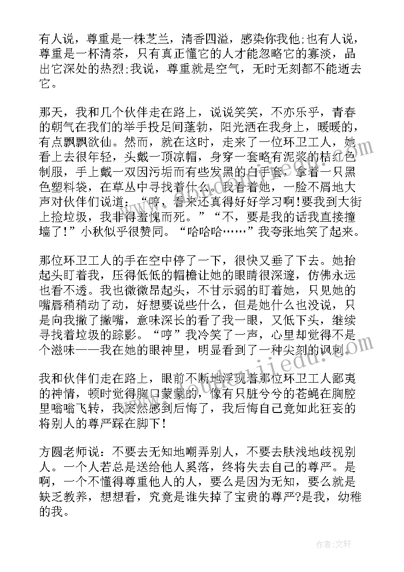 一年级小劳模演讲稿三分钟内容(实用5篇)