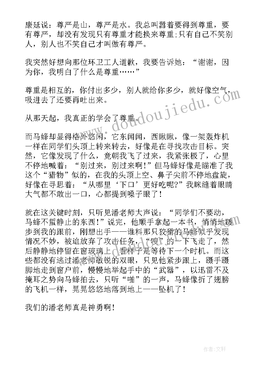 一年级小劳模演讲稿三分钟内容(实用5篇)