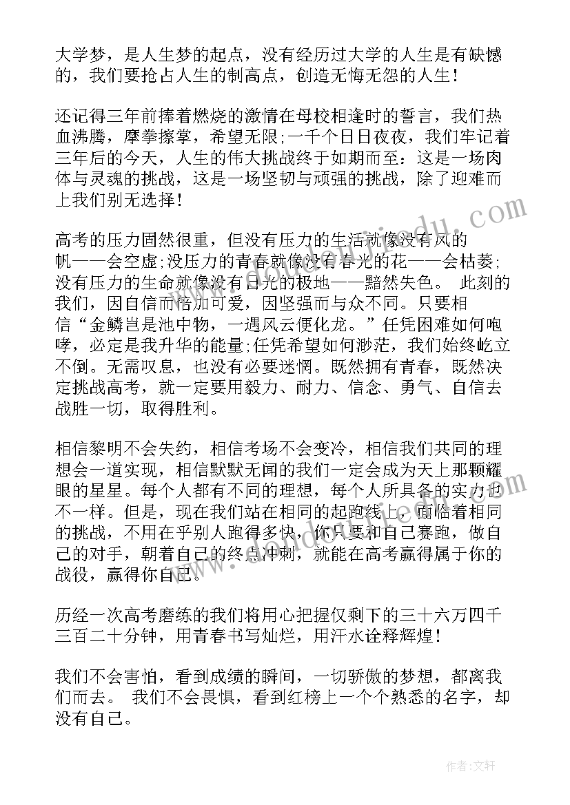 一年级小劳模演讲稿三分钟内容(实用5篇)