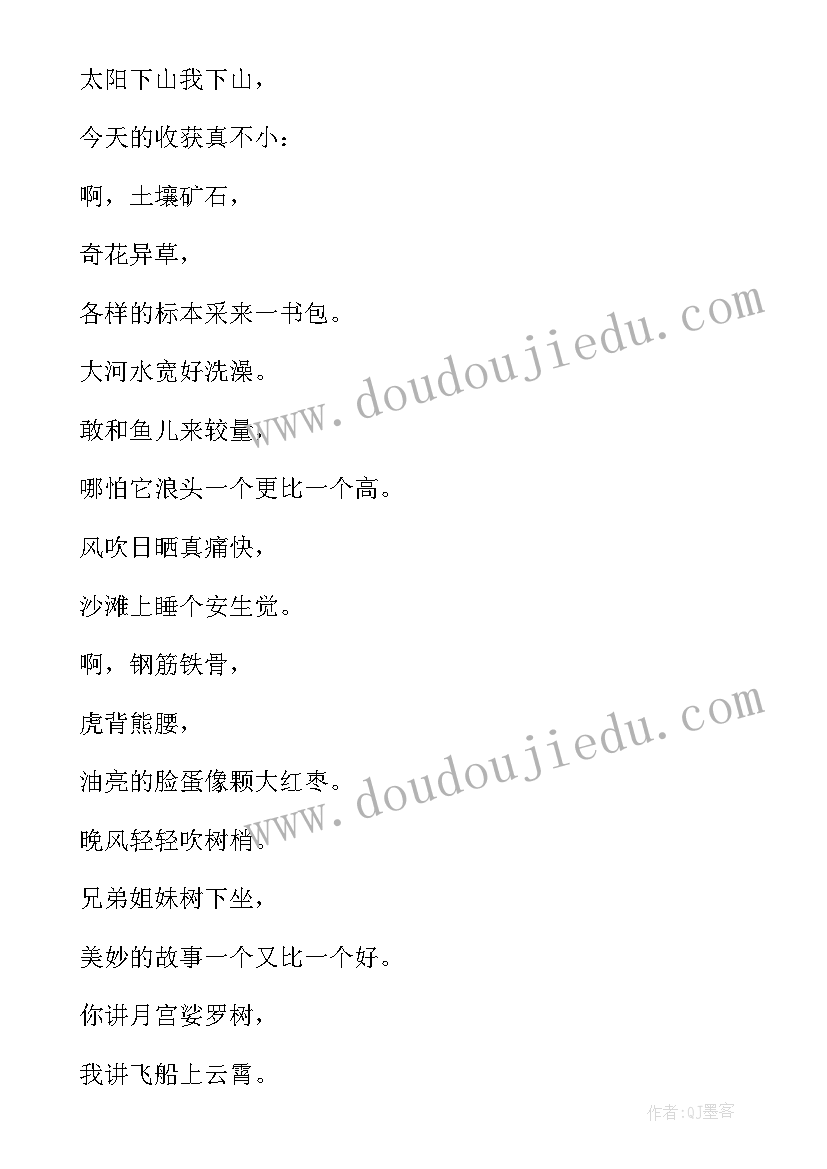 浙美版三年级下夏天教学反思 人美版三年级美术连环画的教学反思(精选5篇)