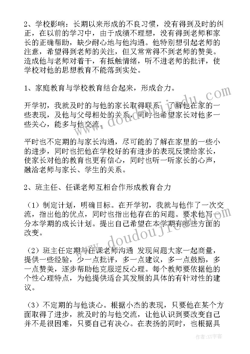 最新实施方案指导思想 项目建设实施方案(大全5篇)