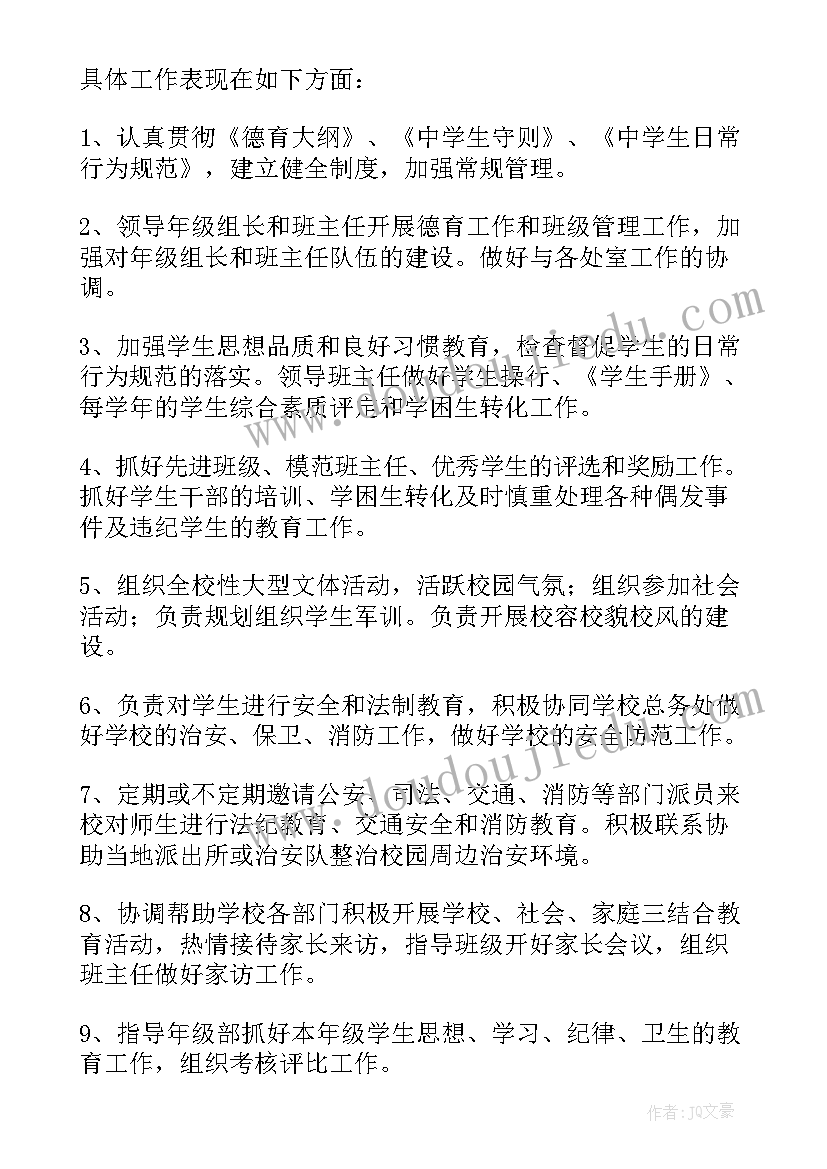 最新教师年度考核述职报告(优质7篇)