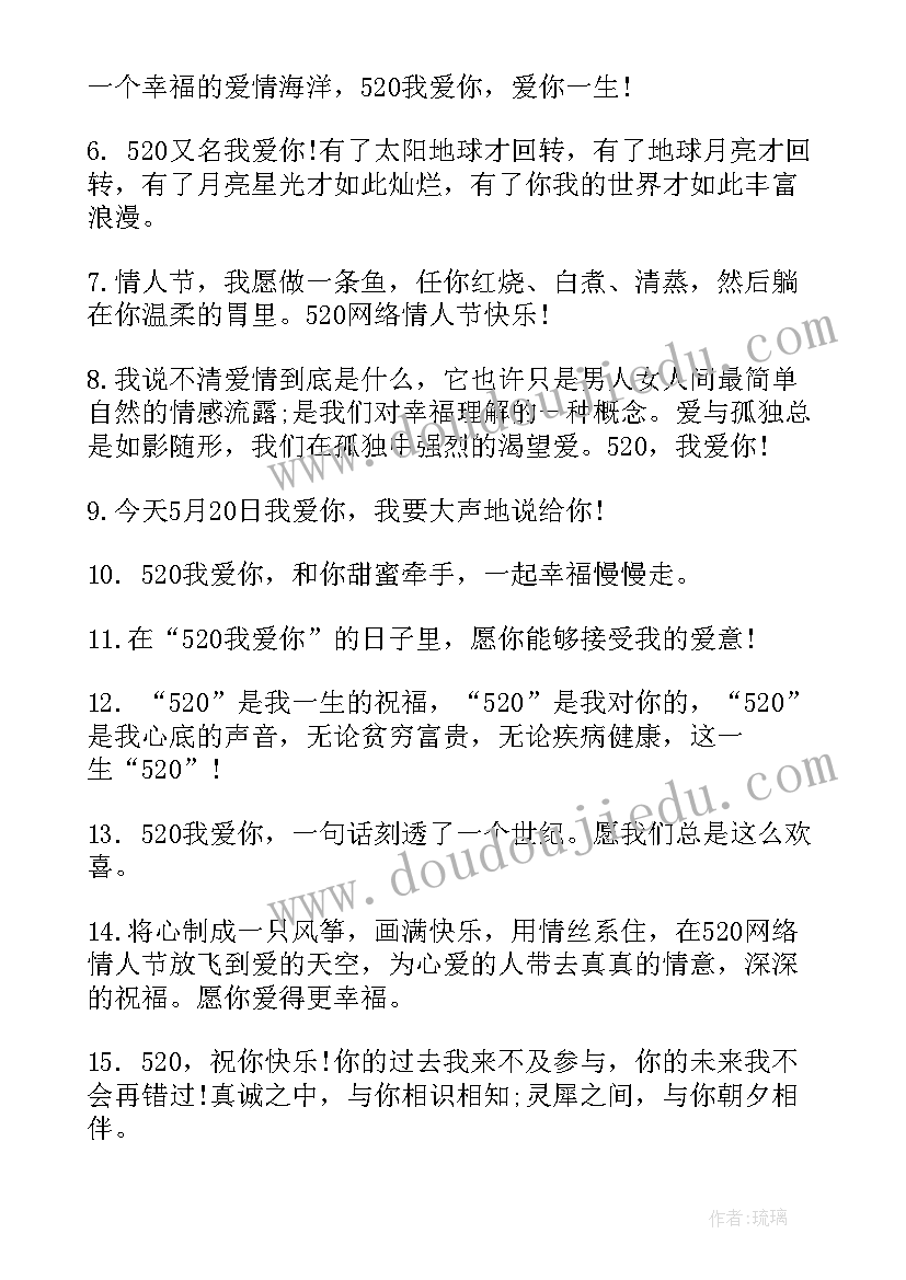 最新送花卡片的祝福语体育生(模板6篇)