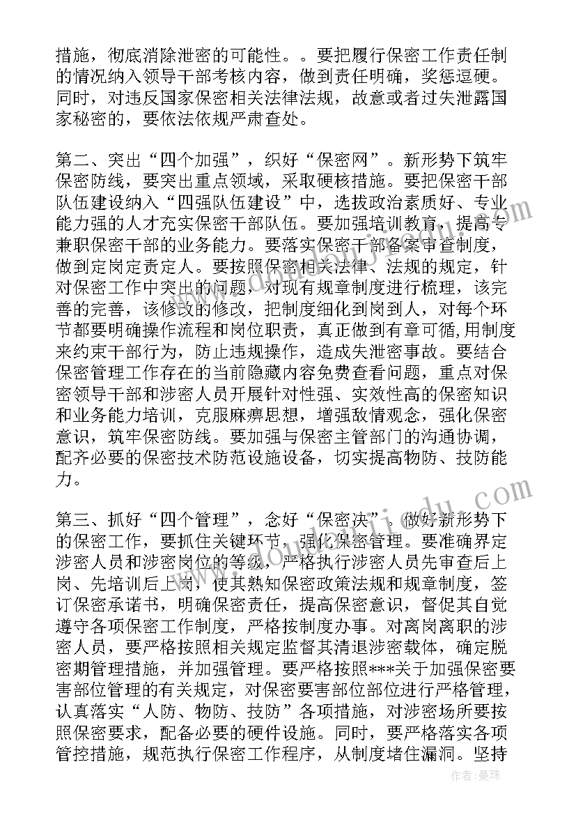 2023年在市局巡察办工作会议上讲话稿 公安局长在市局大练兵工作会议上的讲话(优质5篇)