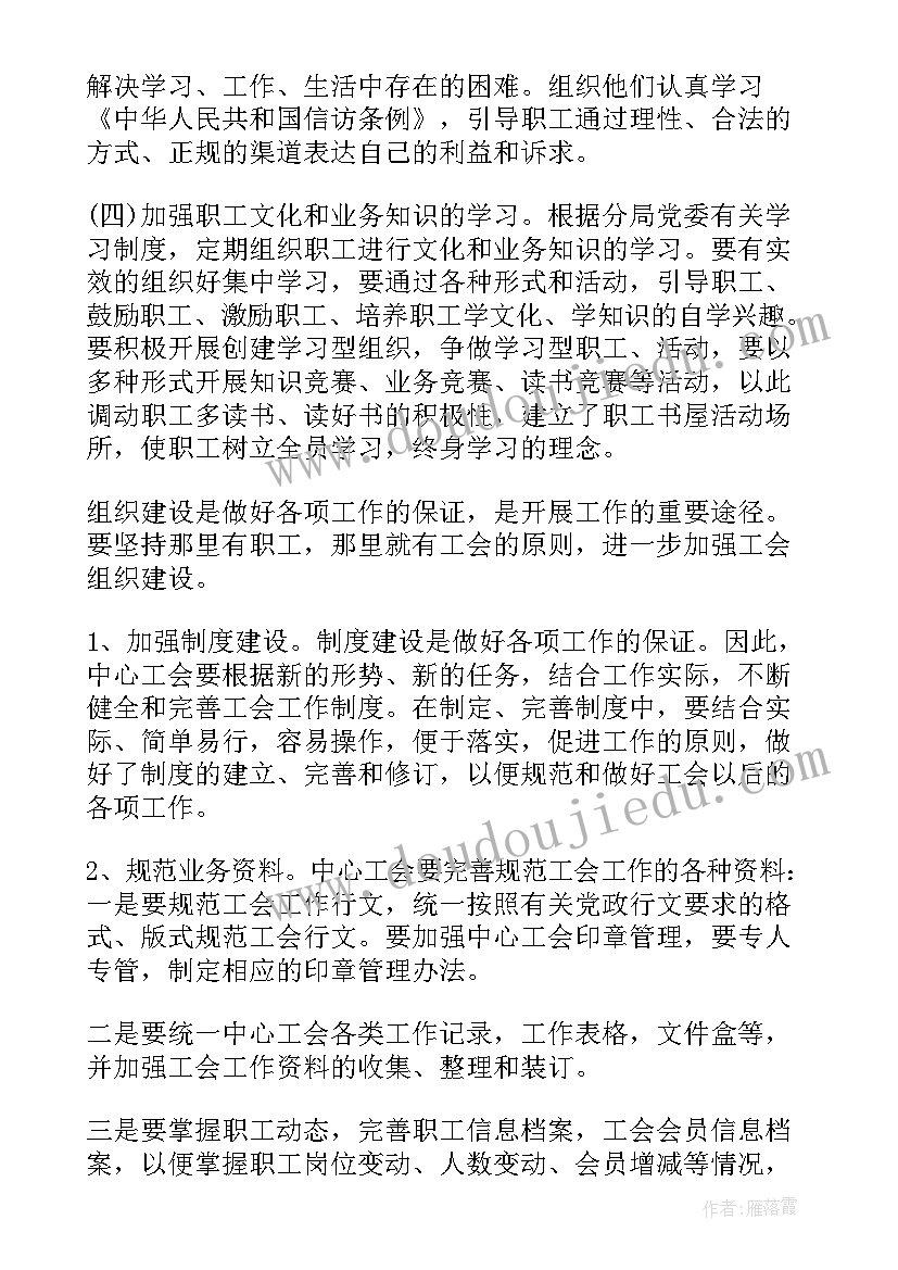 2023年下半年年终工作总结 终工作总结及下半年计划(优秀5篇)