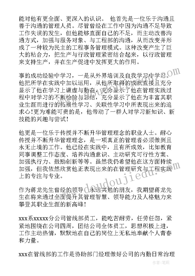 2023年信格式高考语文 心得体会范格式(模板10篇)