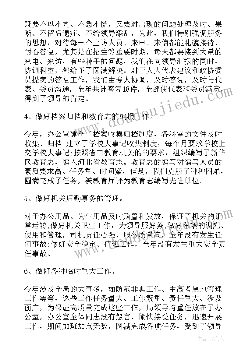 2023年幼教工作心得体会感悟(优质5篇)