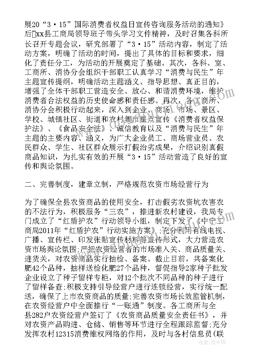 最新保险公司活动总结分享(实用5篇)