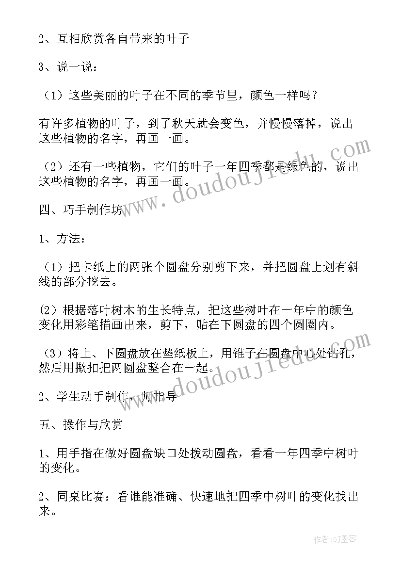 2023年小学研学实践活动开展情况总结(精选7篇)