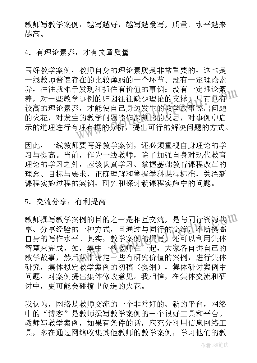 2023年部编版六年级语文园地一教学反思(优秀10篇)