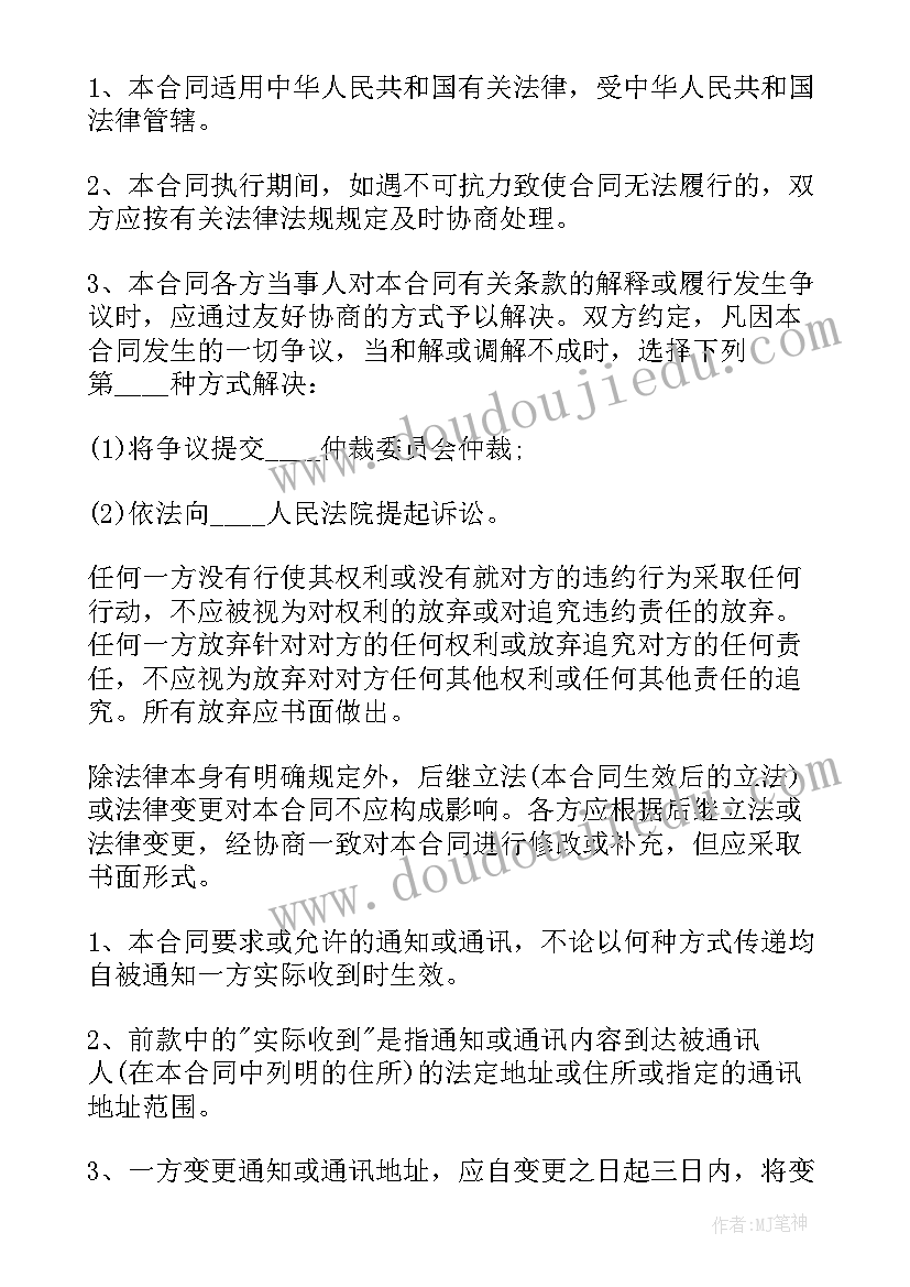 租赁转让合同具有法律效应吗 租赁转让合同书(汇总5篇)