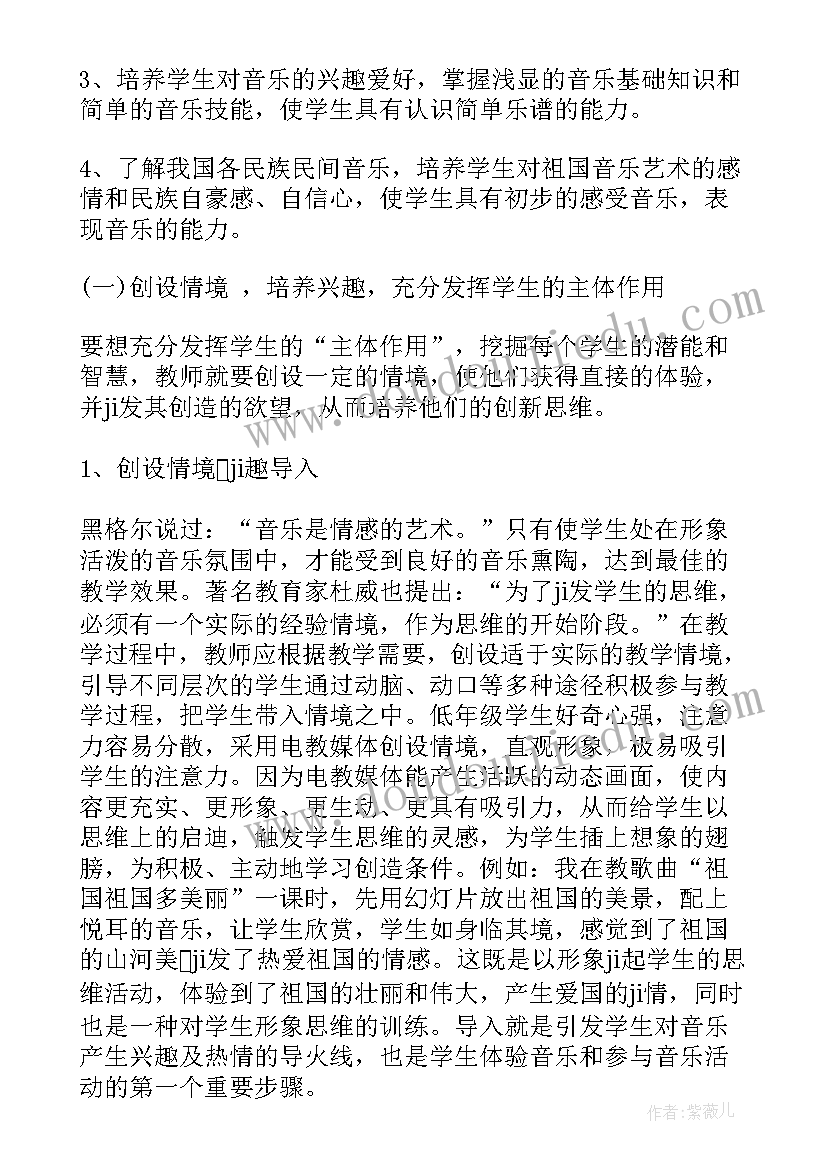 2023年老师工作计划(优质6篇)