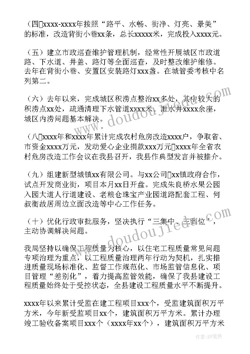 最新员工后续工作计划(精选6篇)