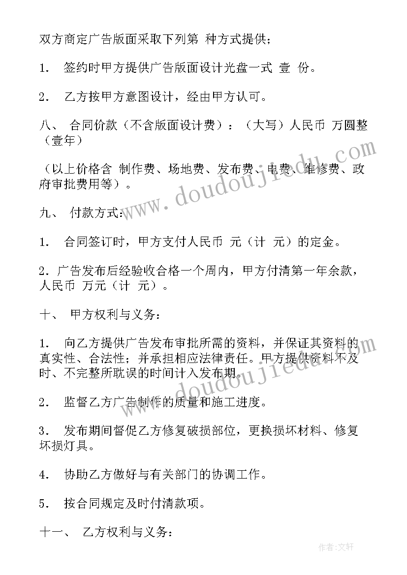 正规中介租房合同(模板7篇)