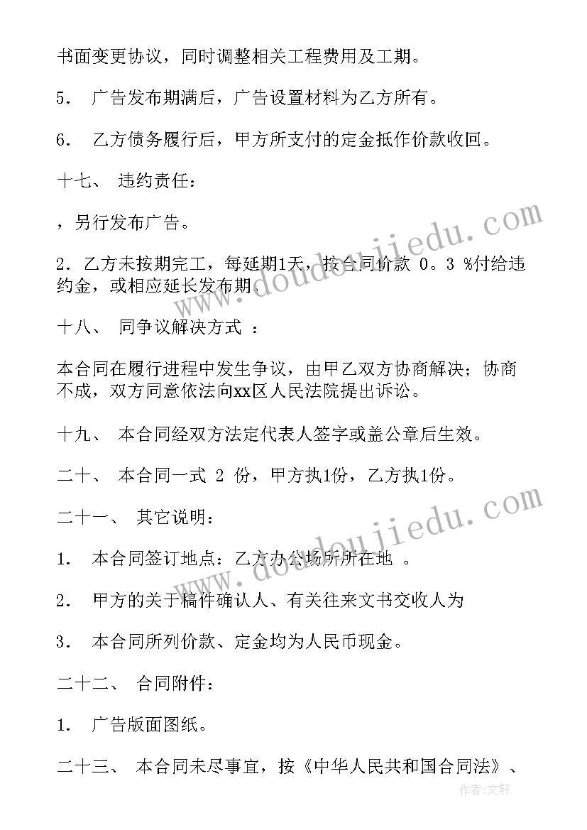 正规中介租房合同(模板7篇)