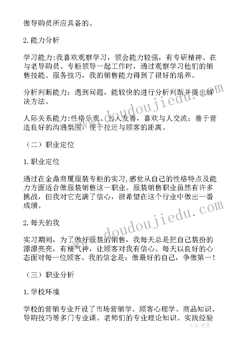 最新政府工作计划(精选5篇)