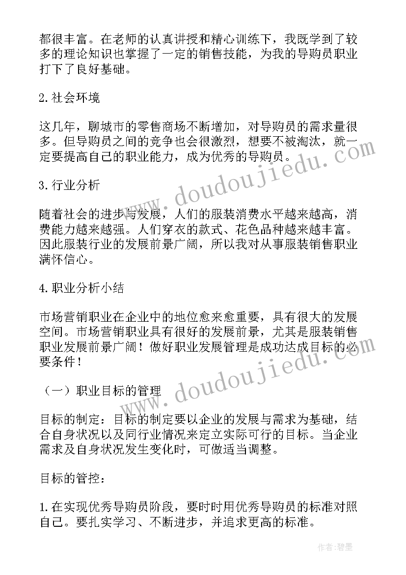 最新政府工作计划(精选5篇)