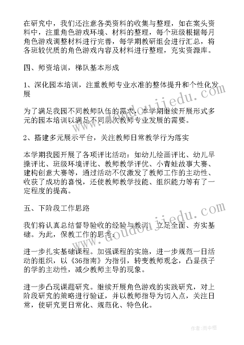 法律工作年度总结(大全7篇)