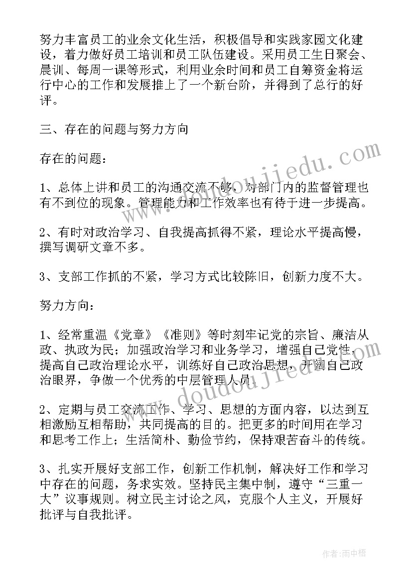 法律工作年度总结(大全7篇)