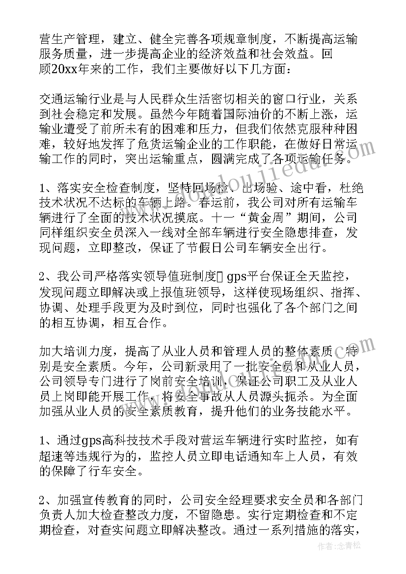 工会工作总结(优秀8篇)