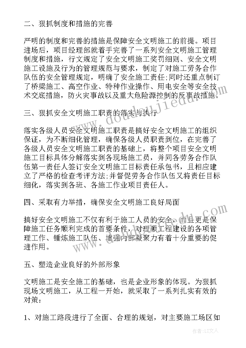 工厂安全生产年度总结 安全生产的工作总结报告(优质10篇)