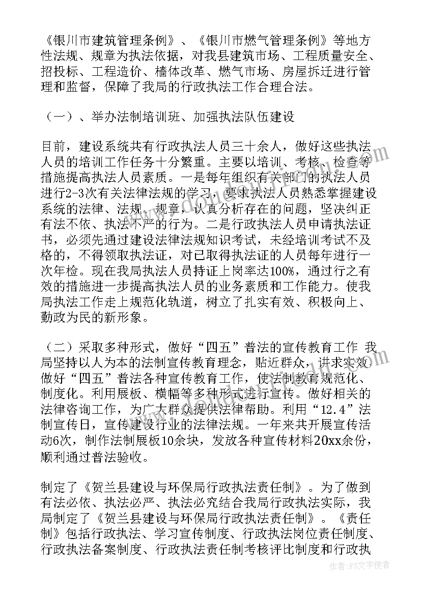 2023年环境卫生工作总结(优质8篇)