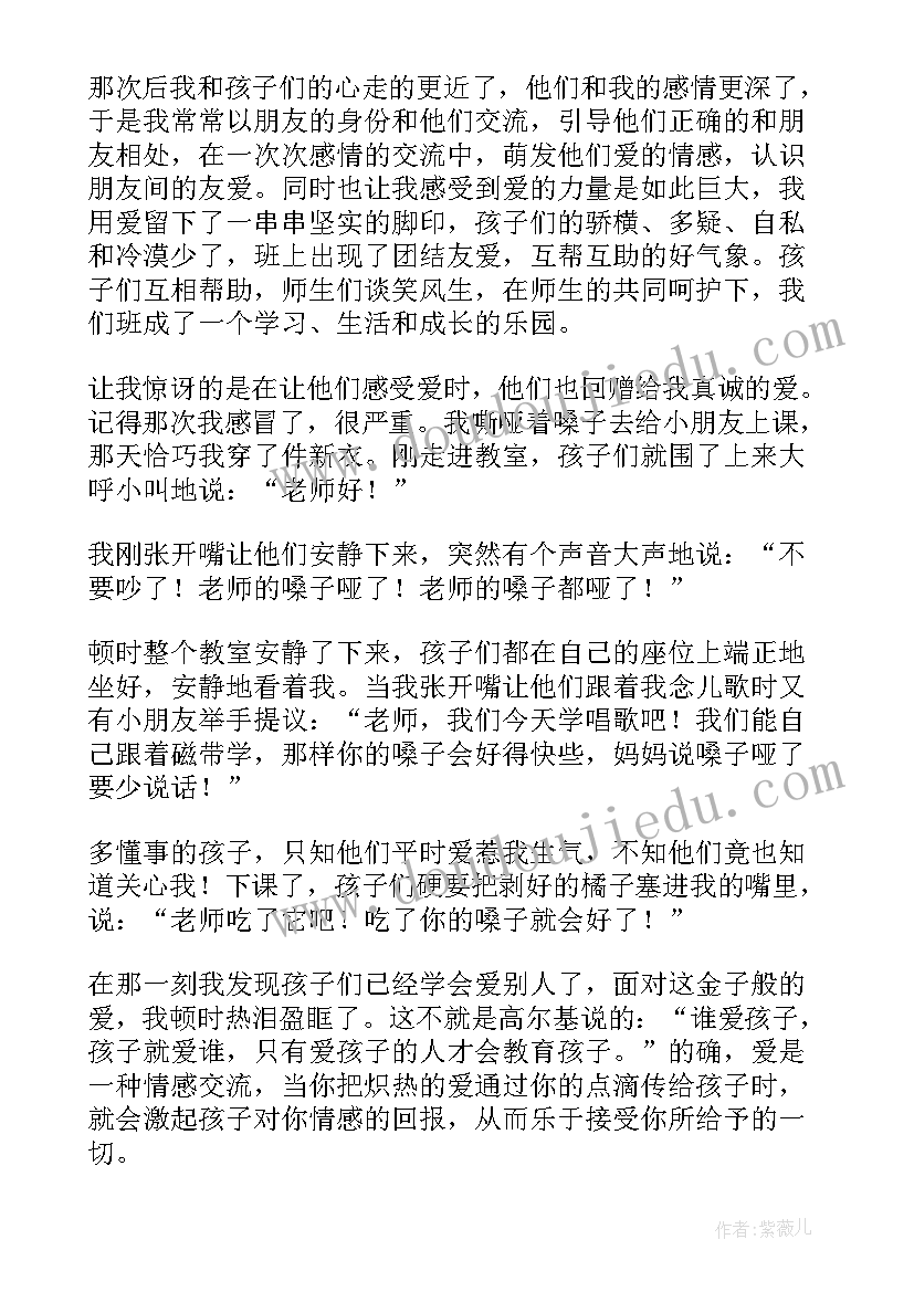 2023年师德演讲稿 教师师德演讲稿(优秀5篇)