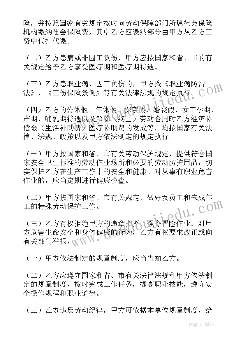 2023年建筑工程劳务合同标准版(精选9篇)