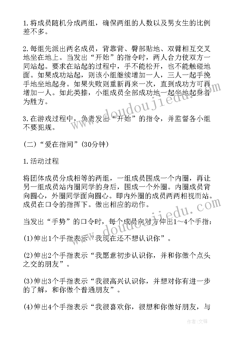 果酱画心得体会(精选7篇)