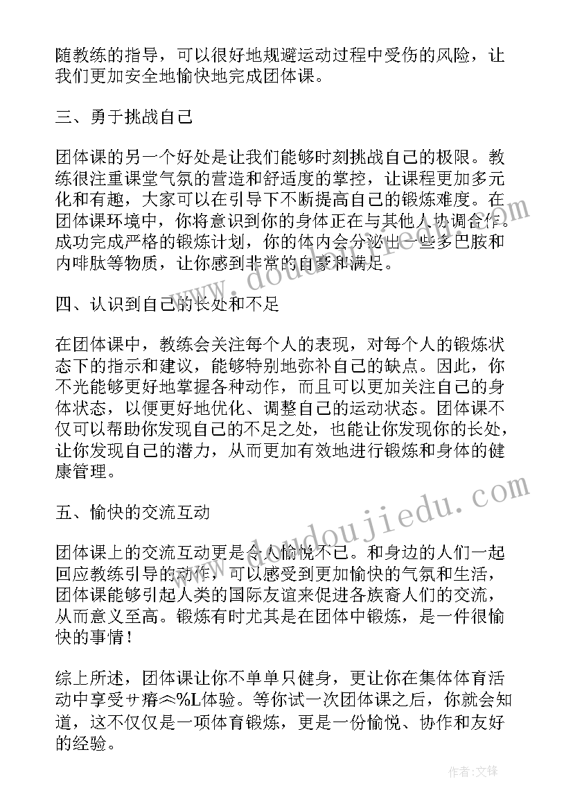 果酱画心得体会(精选7篇)