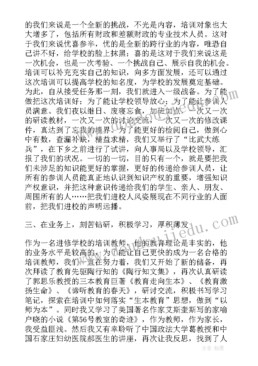 最新上岗工作心得(优质5篇)